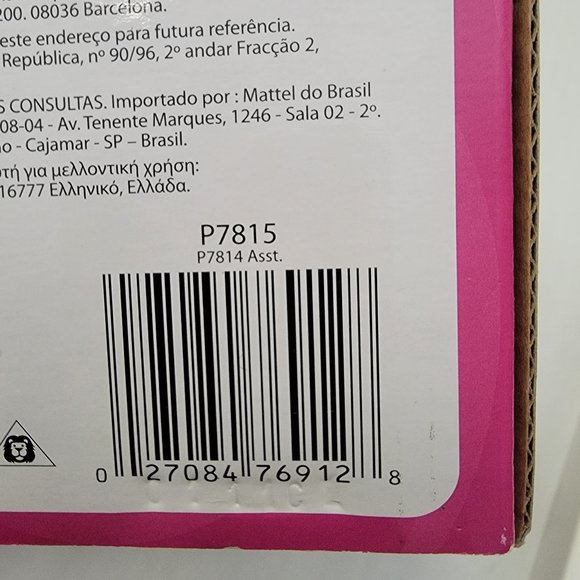 New Fisher Price loving Family Doll Dollhouse Outdoor Camping ATV Fun Set Girl + - Picture 13 of 13